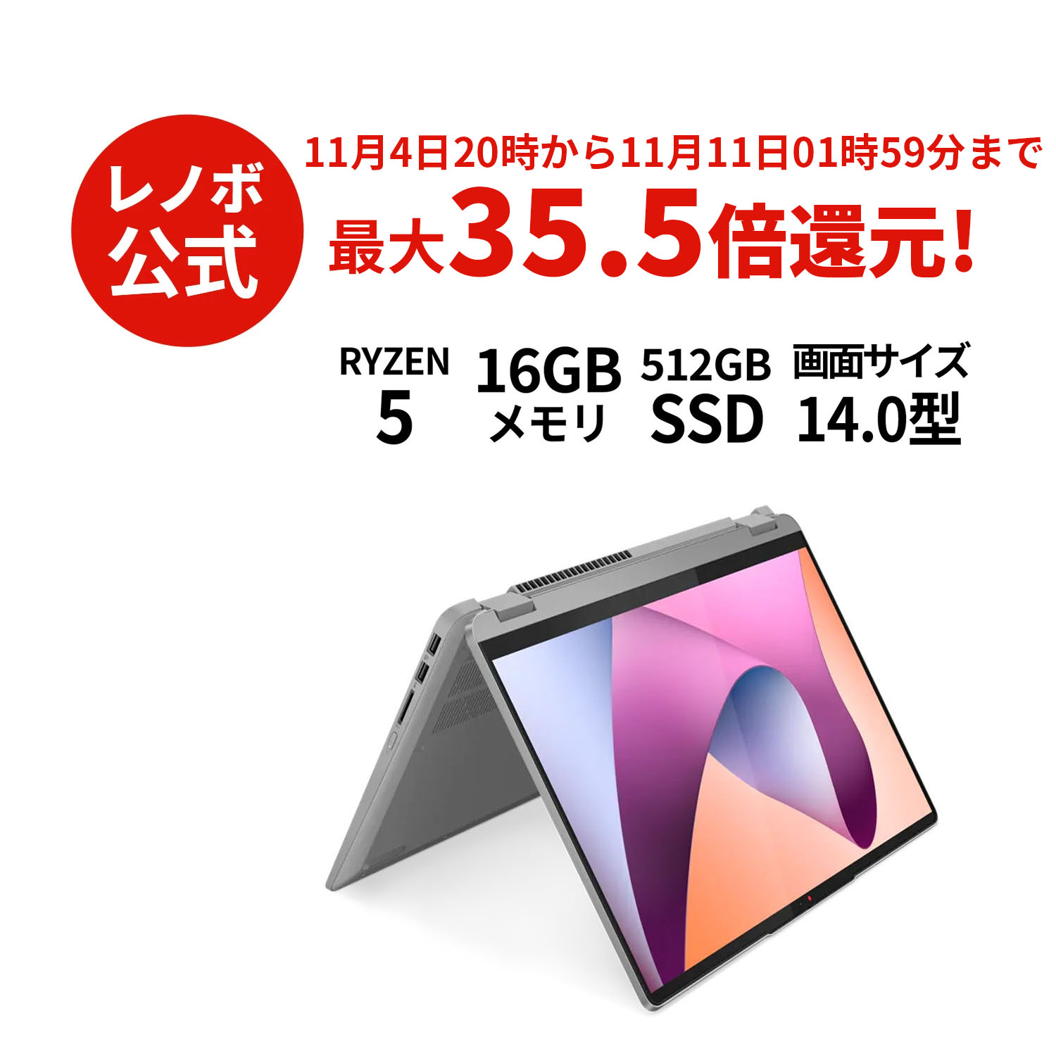 楽天市場】【Norton1】【11/4-11/11限定】P10倍！【短納期】直販