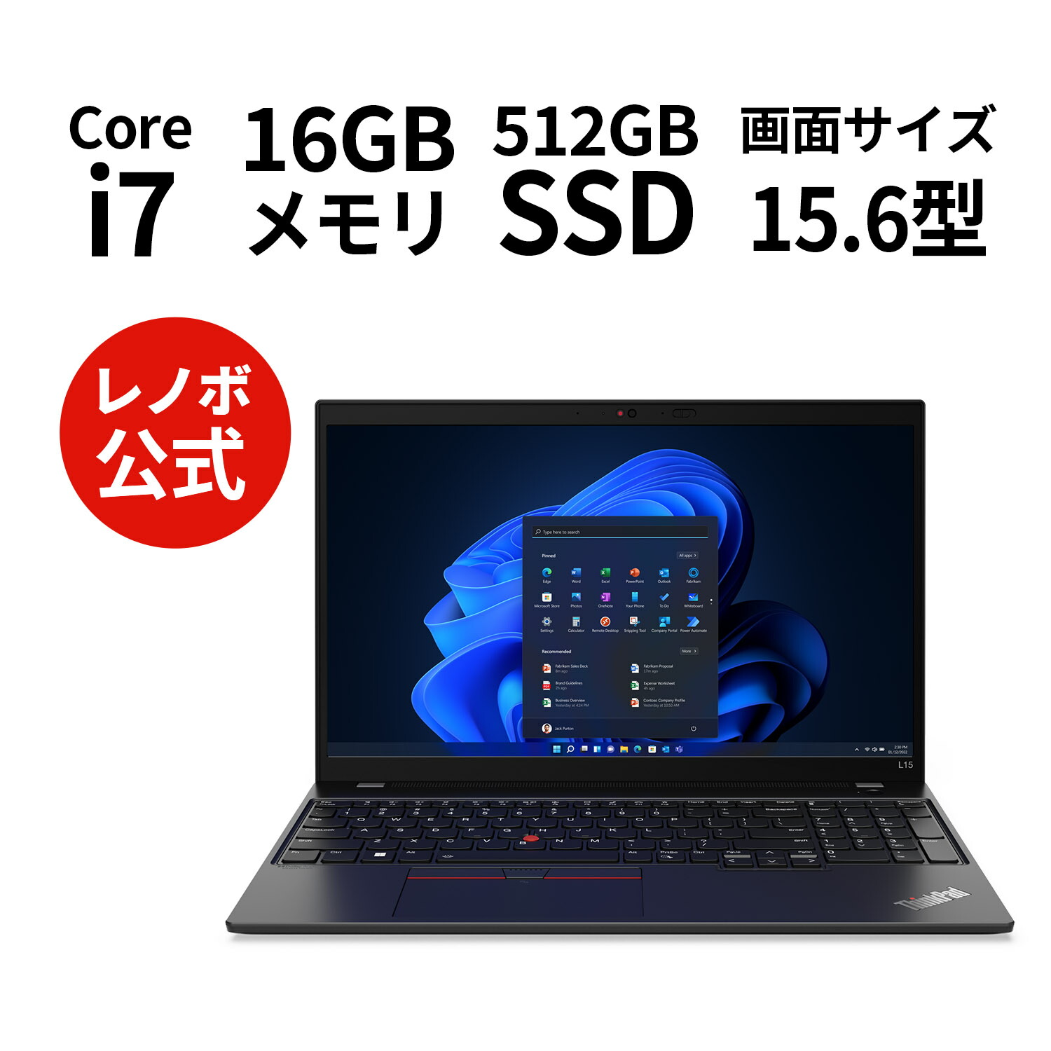 楽天市場】【Norton2】【12/13-12/26限定】P10倍！直販 ノートパソコン