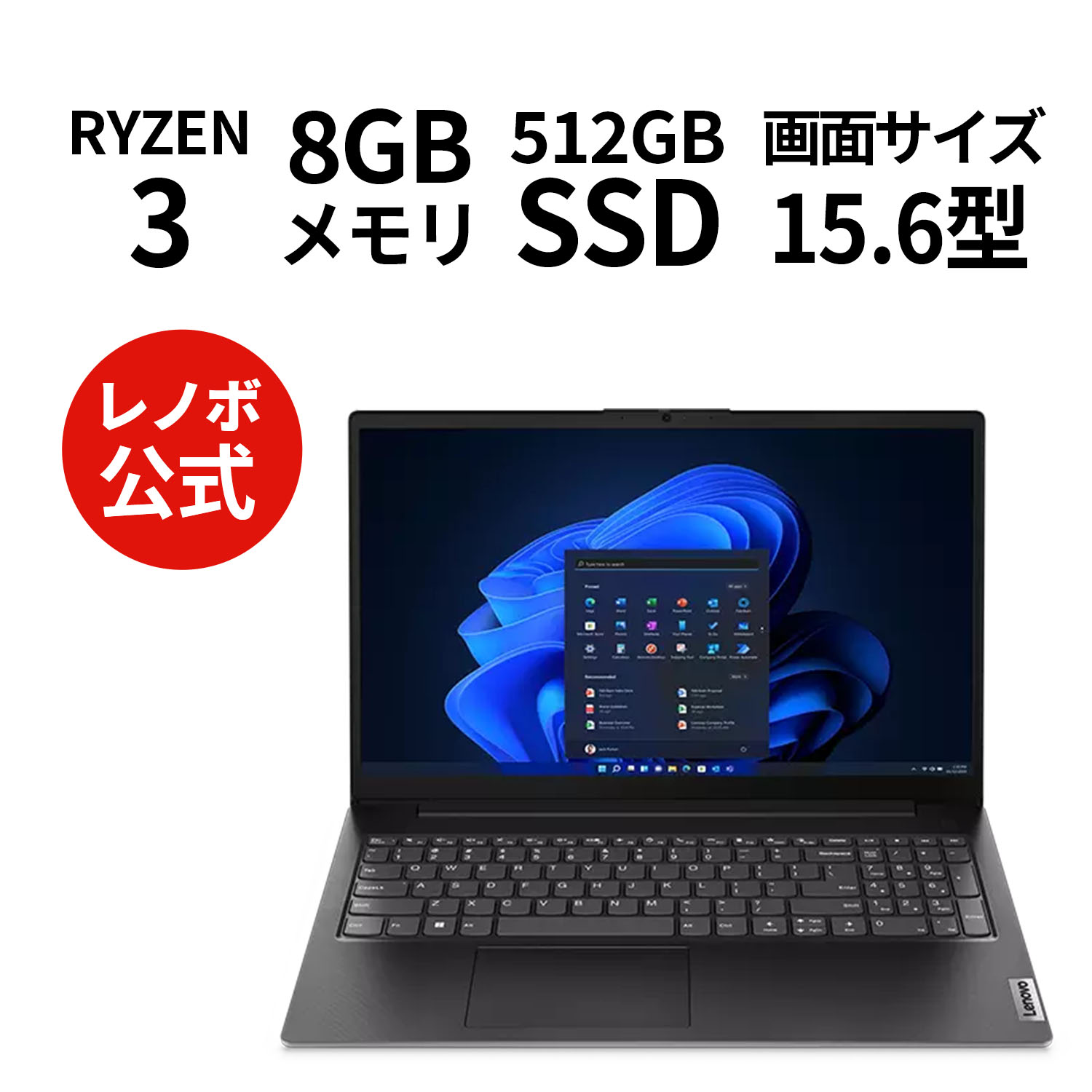 楽天市場】【2/4-2/11限定】P10倍！新生活 直販 ノートパソコン