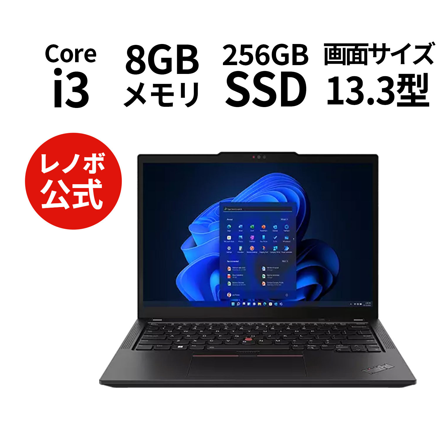 楽天市場】【12/30-1/6限定】P10倍！【Norton2】直販 ノートパソコン