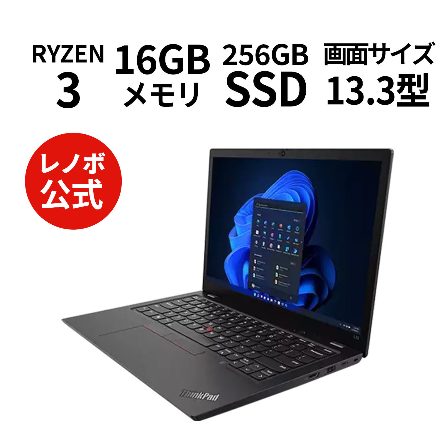 楽天市場】【Norton2】【12/13-12/26限定】P10倍！直販 ノートパソコン