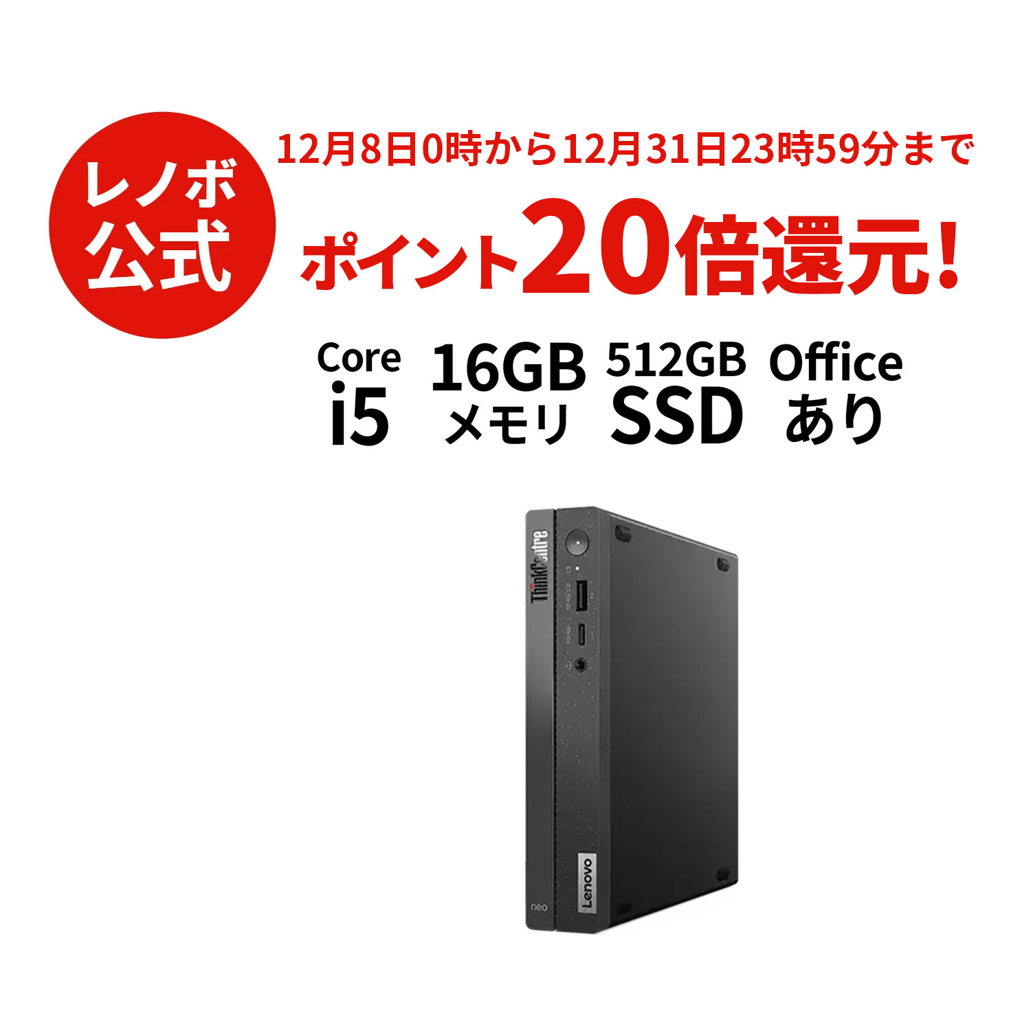 【楽天市場】【Norton2】【12/8-12/31限定】P20倍！直販