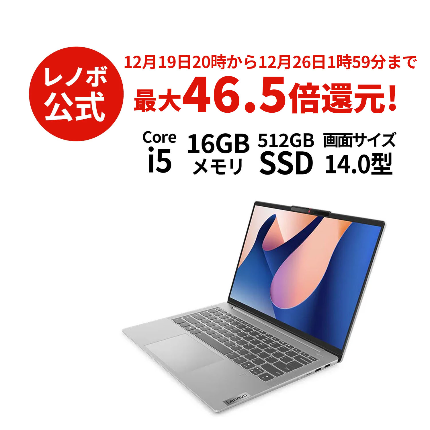 楽天市場】【Norton2】【12/13-12/26限定】P10倍！直販 ノートパソコン