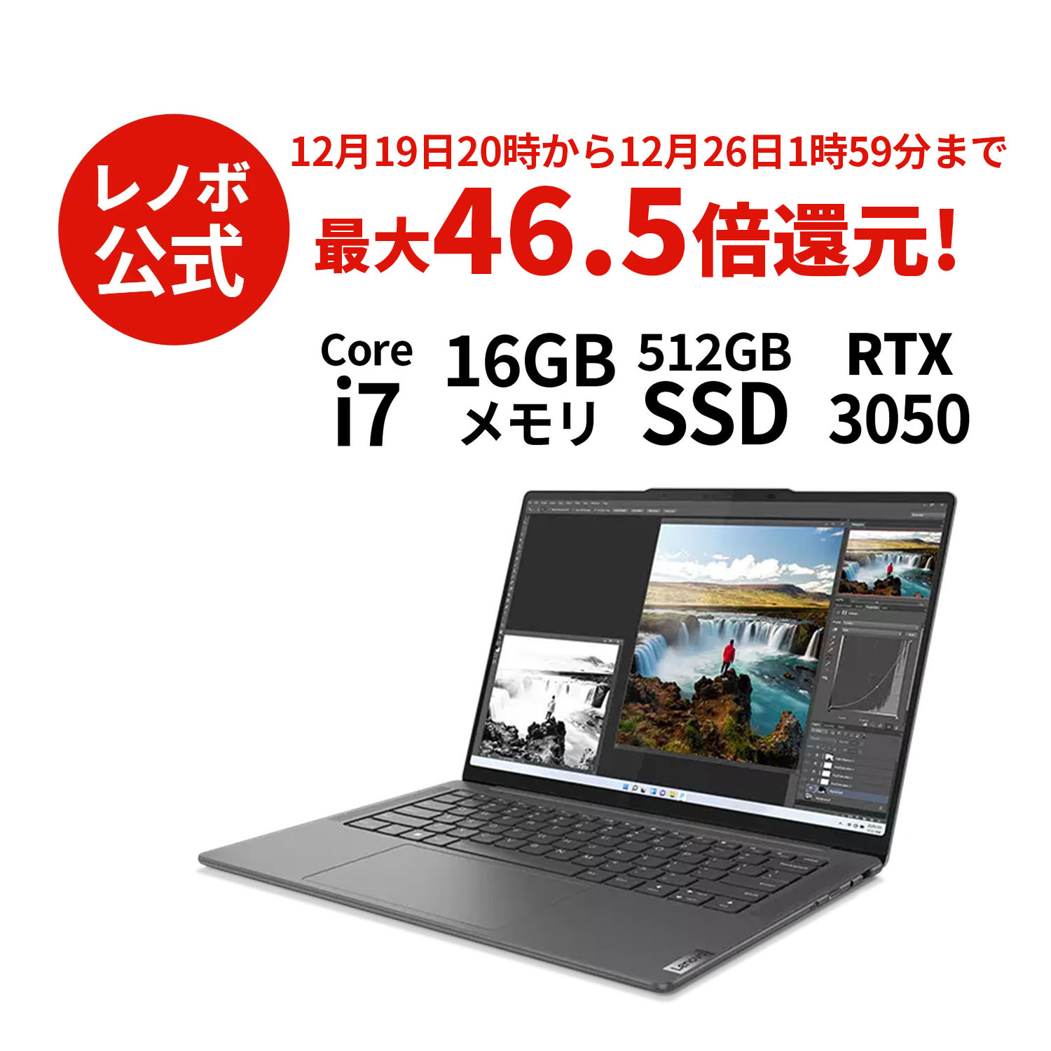 楽天市場】【Norton2】【12/13-12/26限定】P10倍！直販 ノートパソコン