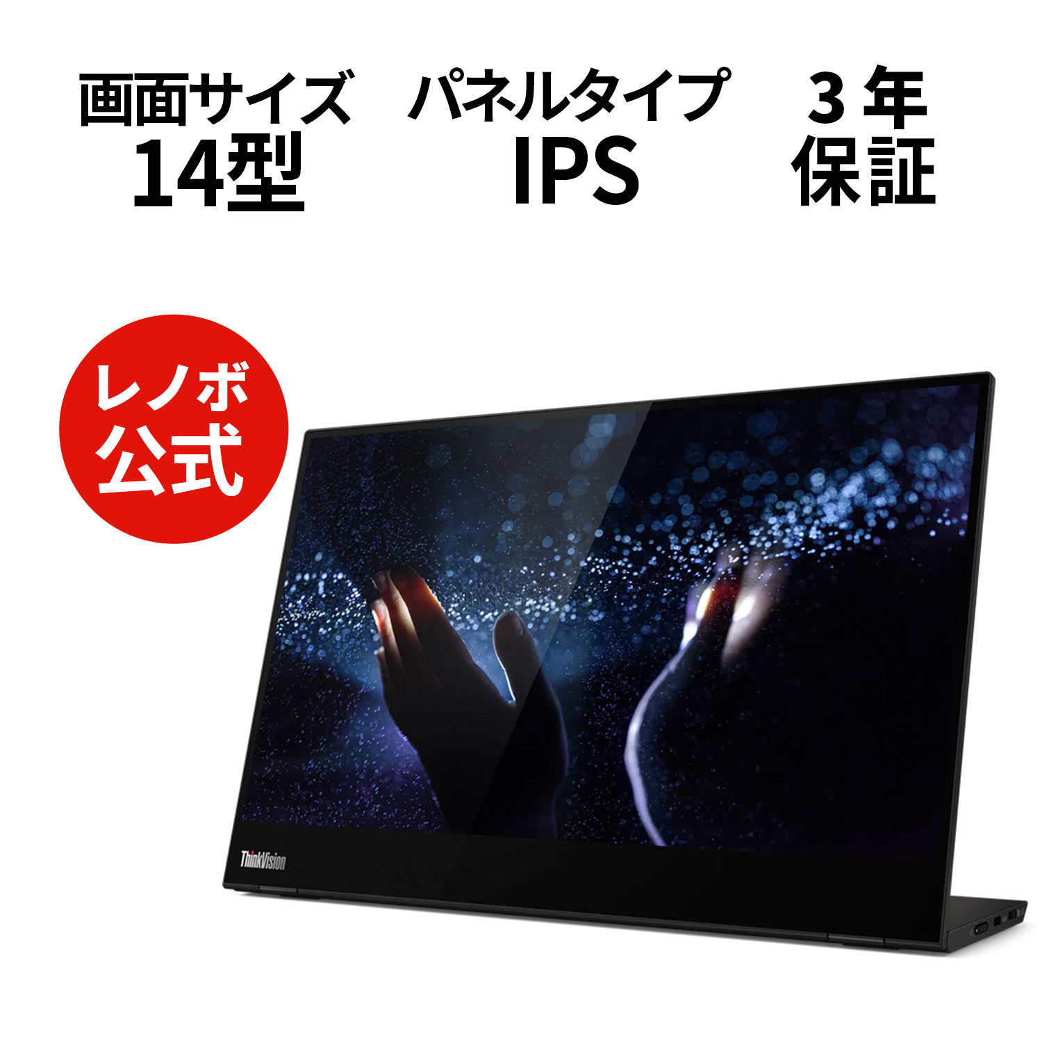 Lenovo ゲーミング モニター G24e-20 (23.8インチ VA WLED液晶 FHD 1ms