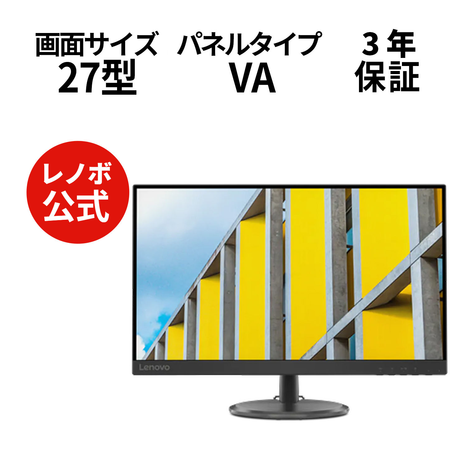 楽天市場】【2/4-2/11限定】P10倍！新生活 【短納期】23.8インチ