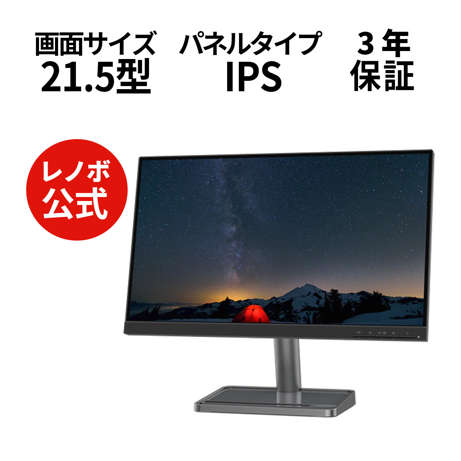 楽天市場】【2/4-2/11限定】P10倍！新生活 【短納期】23.8インチ