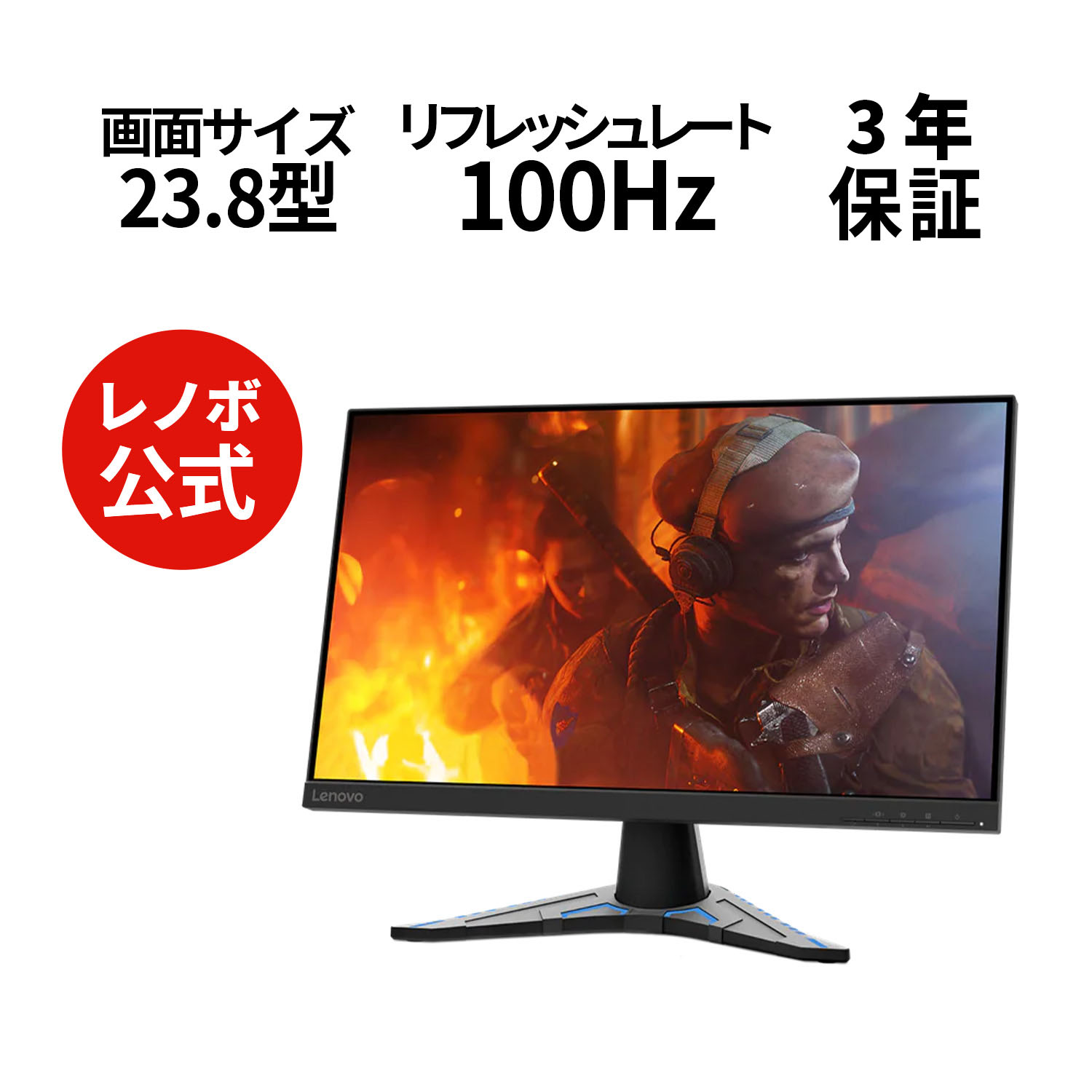 楽天市場】【2/4-2/11限定】P10倍！新生活 【短納期】23.8インチ