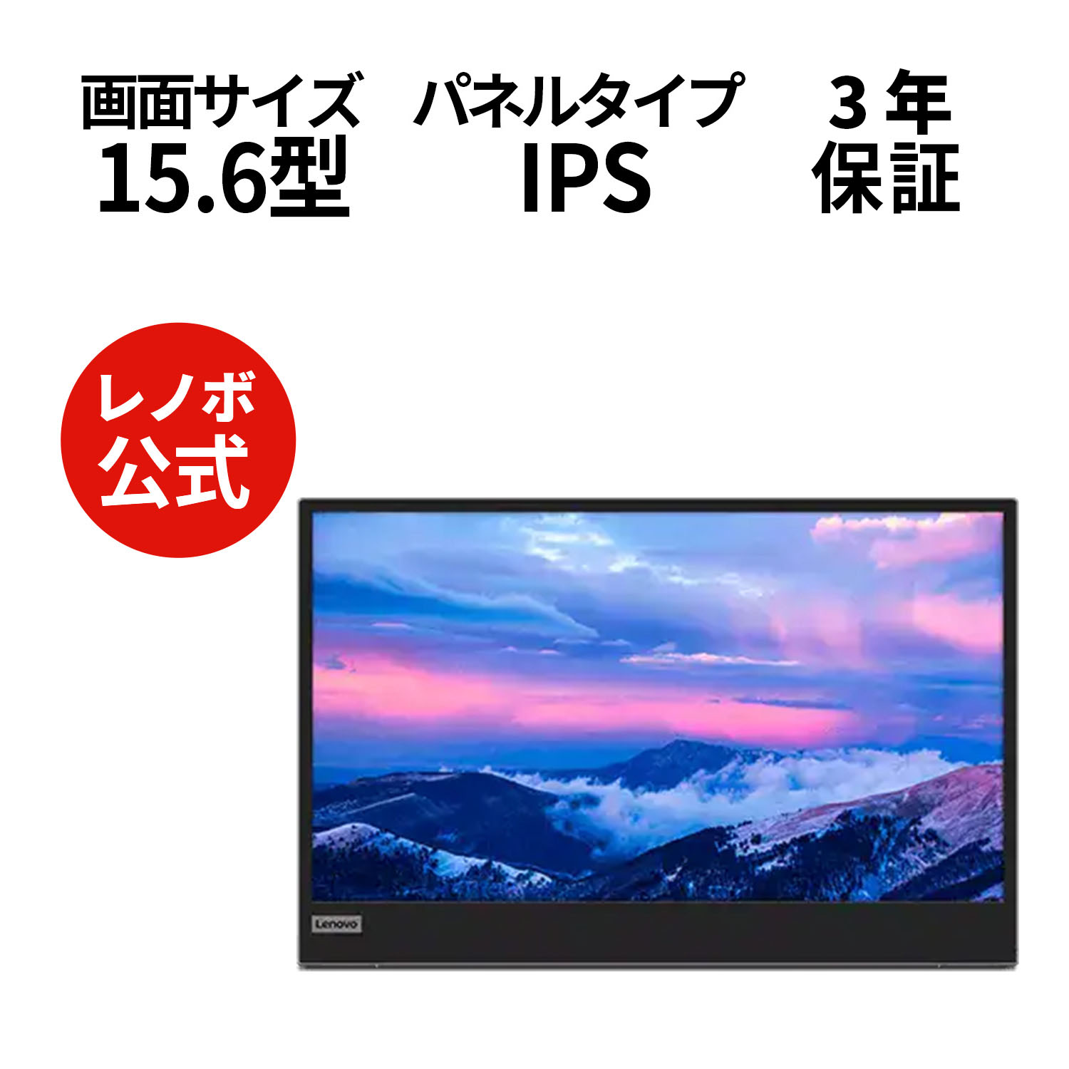 楽天市場】【2/4-2/11限定】P10倍！新生活 【短納期】23.8インチ