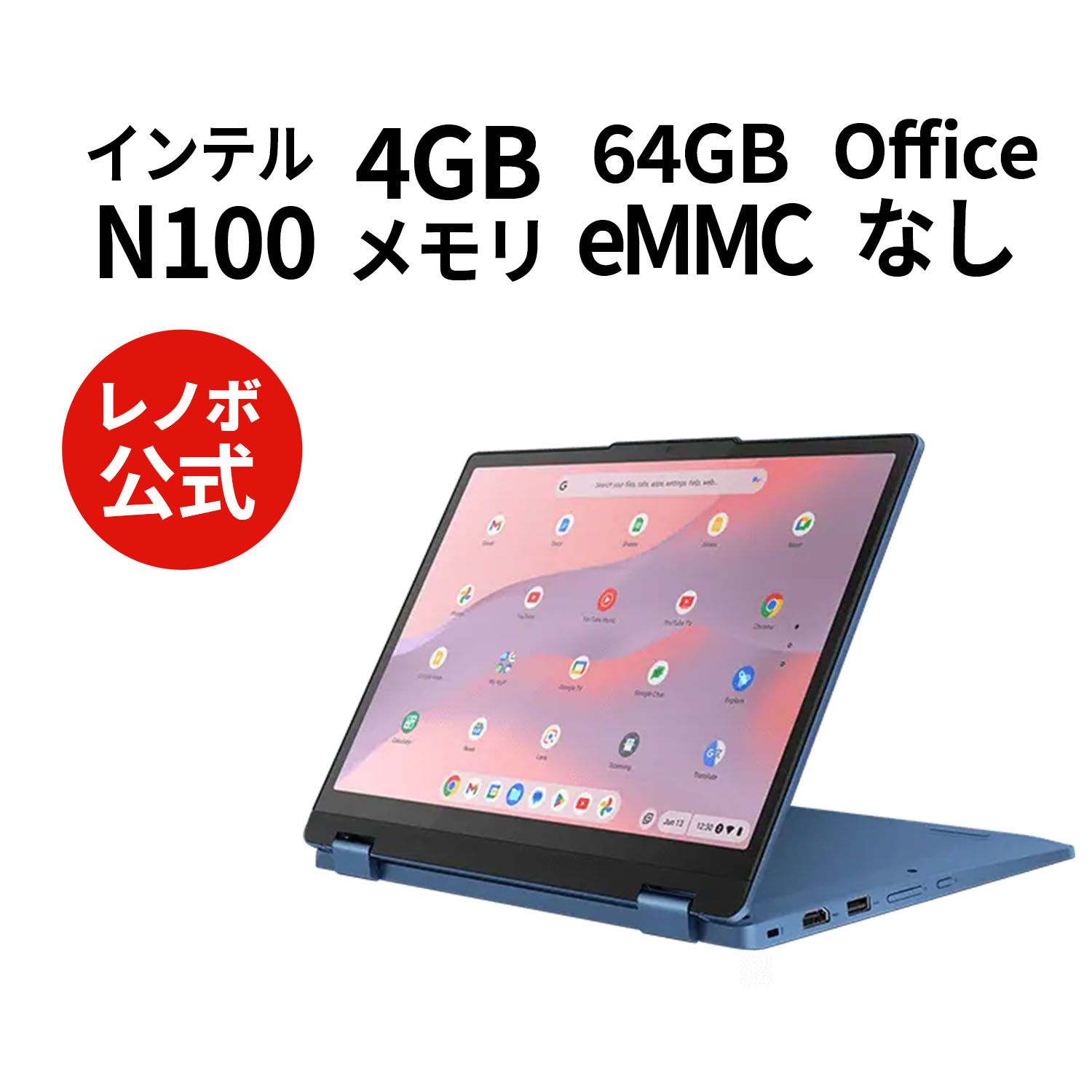 楽天市場】直販 ノートパソコン：Lenovo IdeaPad Slim 170i Celeron