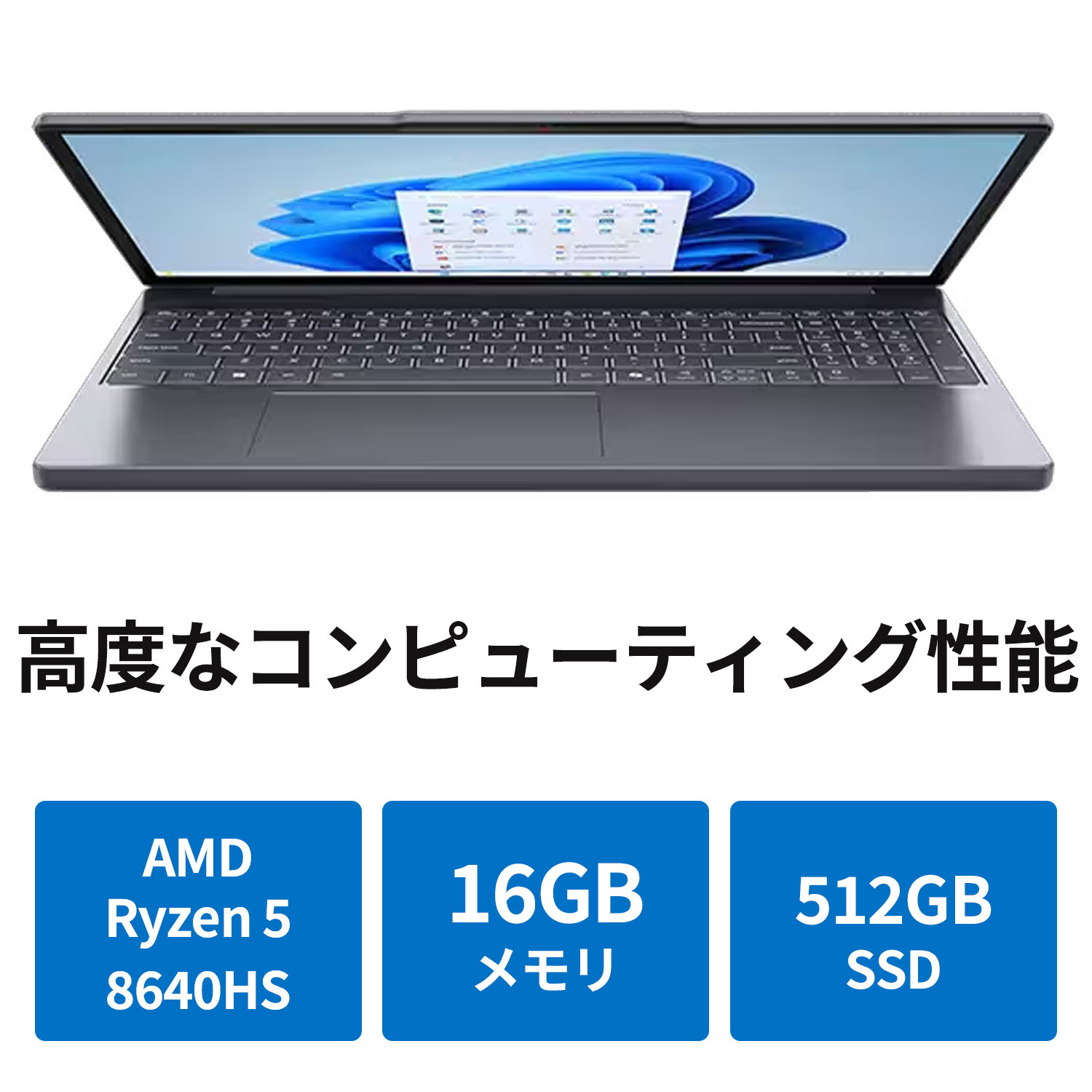 P10倍+最大P27倍】【公式・直販】AI PC ノートパソコン Office付き 