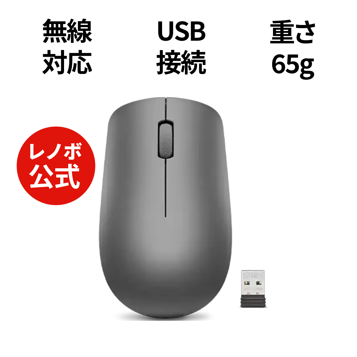 【楽天市場】【11/14 18時-11/27限定】P10倍！【短納期】Lenovo