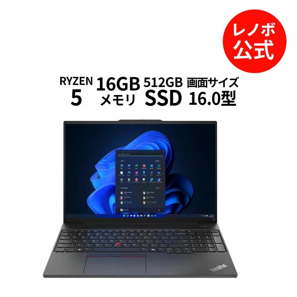 楽天市場】【公式・直販】 ノートパソコン 新品 Lenovo ThinkPad X1