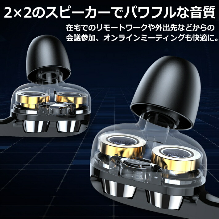 楽天市場 最新 2 2 デュアルスピーカー 有線イヤホンマイク 両耳 リモコン付 ステレオ 3 5mm カナル型 Type C コード Iphone Ipad Xperia Galaxy Aquos Huawei Oppo 任天堂 スイッチ スマホ タブレット ガラケー 携帯電話 車 音楽 テレワーク リモート オンラインゲーム