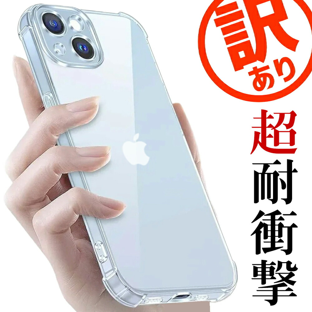 iPhone 8 Plus ホワイト 背面割れ、iPhone自体は使えます iPhone8の背面が割れたときはどうするのが正解？【千葉・八千代