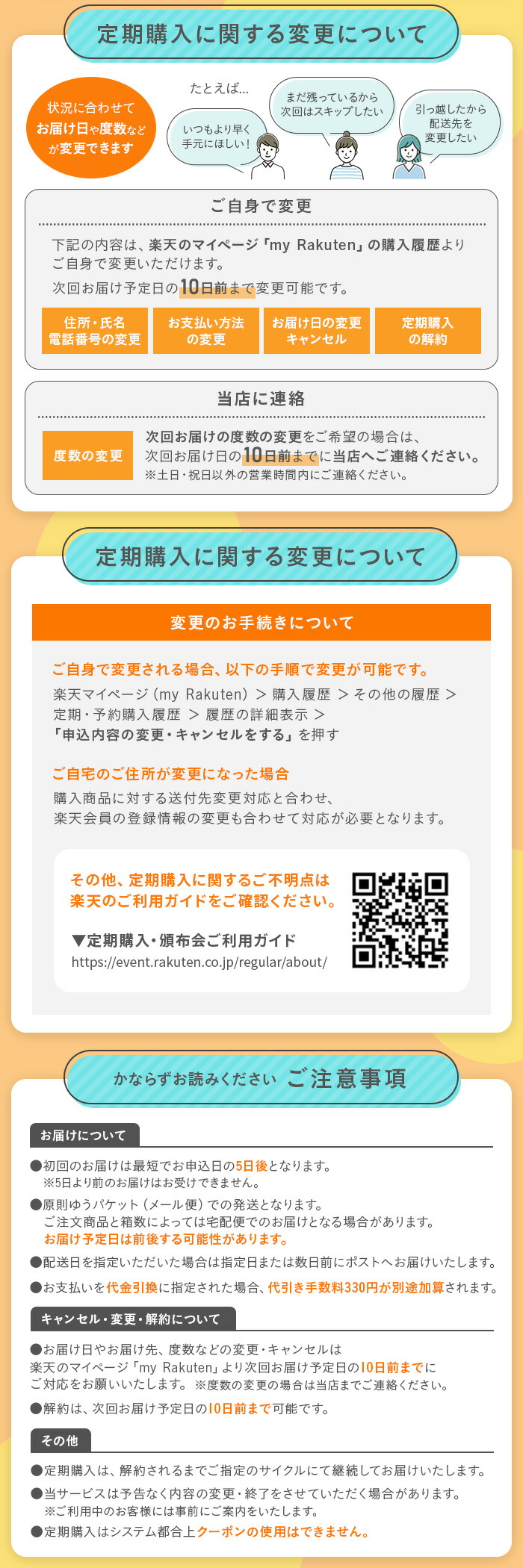 【定期購入】【送料無料】LaClarte (ラクラルテ) ワンデーUV Confort 30枚入×6箱 ( コンタクトレンズ コンタクト 1日使い捨て ワンデー 1day クリアレンズ UV モイスト LaClarte ラクラルテ コンフォルト 永野芽郁 ワンデーピュア )