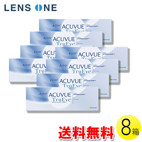 自然的に盛れる！成年者可愛らしいナチュラルカラコン「LaFORTE Lena」
