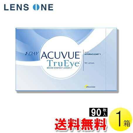 自然的に盛れる！成年者可愛らしいナチュラルカラコン「LaFORTE Lena」