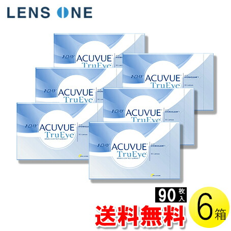 自然的に盛れる！成年者愛くるしいナチュラルカラコン「LaFORTE Lena」