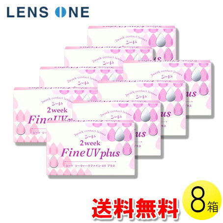 自然的に盛れる！成年者可愛らしいナチュラルカラコン「LaFORTE Lena」