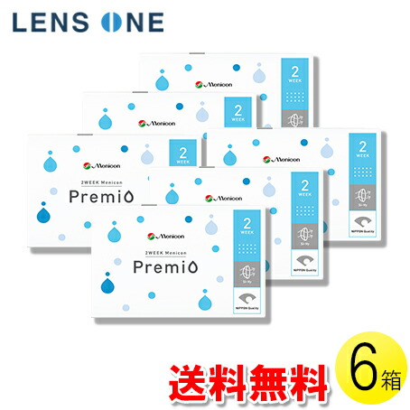 自然的に盛れる！成年者可愛らしいナチュラルカラコン「LaFORTE Lena」