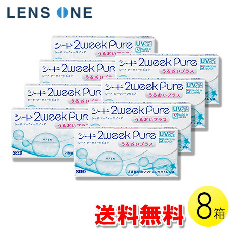 自然的に盛れる！成年者可愛らしいナチュラルカラコン「LaFORTE Lena」