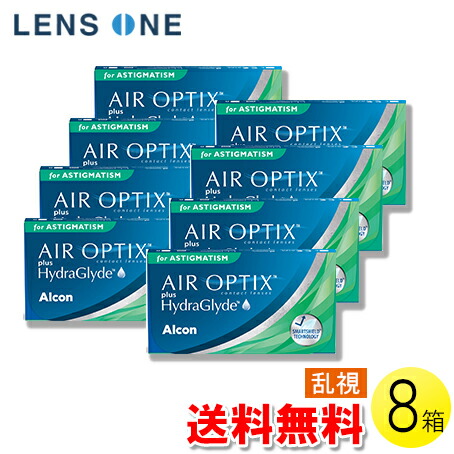 自然的に盛れる！成年者愛くるしげナチュラルカラコン「LaFORTE Lena」 ソフトコンタクトレンズ-医薬品・コンタクト・介護-コンタクトレンズ・ケア用品