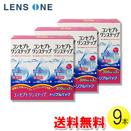 自然的に盛れる！成年者愛くるしげナチュラルカラコン「LaFORTE Lena」