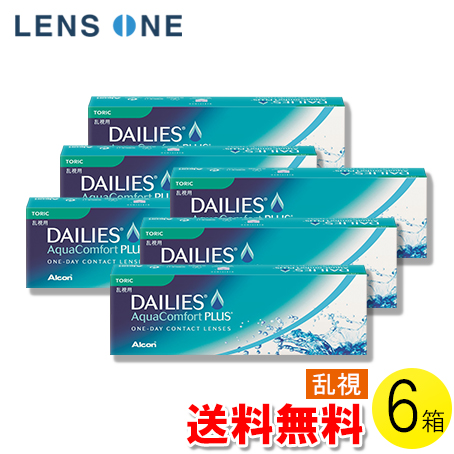 自然的に盛れる！成年者愛くるしげナチュラルカラコン「LaFORTE Lena」