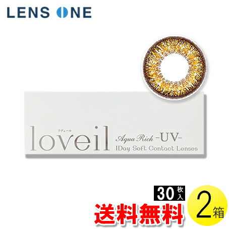 楽天市場】【100円OFFクーポン】【送料無料】ラヴェール リュール ...