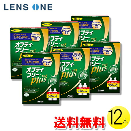 自然的に盛れる！成年者愛くるしげナチュラルカラコン「LaFORTE Lena」