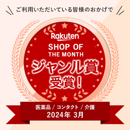 オプティフリー プラス 360ml 10本 コンタクト コンタクトレンズ ケア用品 洗浄液 ソフトレンズ アルコン 日本アルコン オプティフリー 10本セット Oswegocountybusiness Com