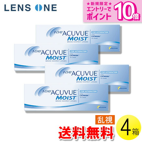 自然的に盛れる！成年者愛くるしいナチュラルカラコン「LaFORTE Lena」