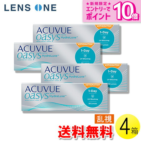 自然的に盛れる！成年者愛くるしげナチュラルカラコン「LaFORTE Lena」 医薬品・コンタクト・介護-コンタクトレンズ・ケア用品