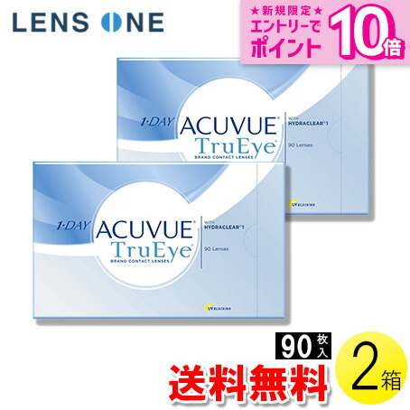 自然的に盛れる！成年者愛くるしげナチュラルカラコン「LaFORTE Lena」