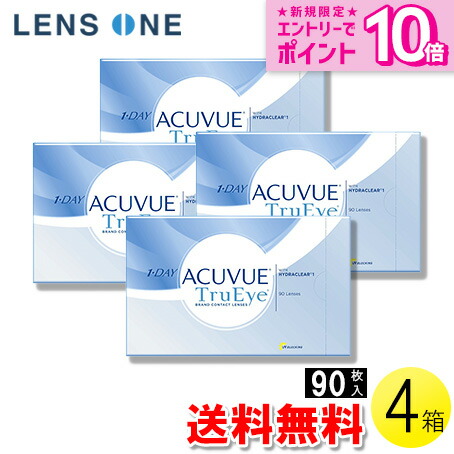 【送料無料】ワンデー アキュビュー トゥルーアイ 90枚入×4箱 ( コンタクトレンズ コンタクト 1日使い捨て ワンデー 1day アキュビュー ジョンソン・エンド・ジョンソン ワンデーアキュビュートゥルーアイ 90枚入り 4箱セット )