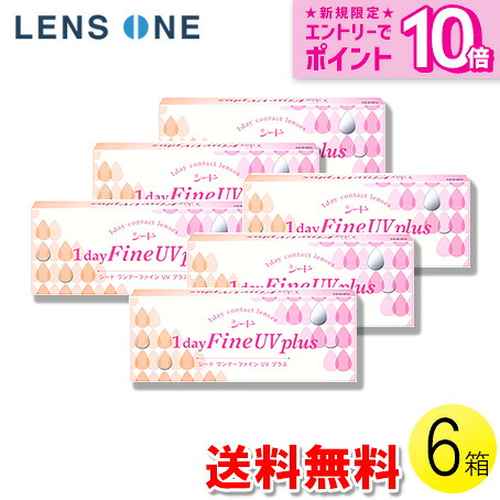 自然的に盛れる！成年者愛くるしげナチュラルカラコン「LaFORTE Lena」