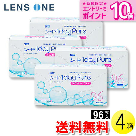 【送料無料】シード ワンデーピュア うるおいプラス 96枚入×4箱 ( コンタクトレンズ コンタクト 1日使い捨て ワンデー 1day シード seed ピュア Pure うるおいプラス 96枚入り 4箱セット ) 14,314円
