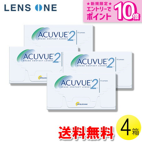 【送料無料】【メール便】2ウィーク アキュビュー 6枚入×4箱 ( コンタクトレンズ コンタクト 2週間使い捨て 2ウィーク 2week アキュビュー ジョンソン・エンド・ジョンソン 2ウィークアキュビュー 6枚入り 4箱セット )|レンズワン店