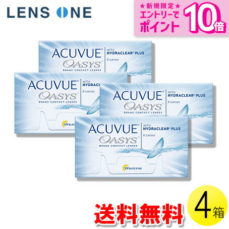 自然的に盛れる！成年者愛くるしいナチュラルカラコン「LaFORTE Lena」