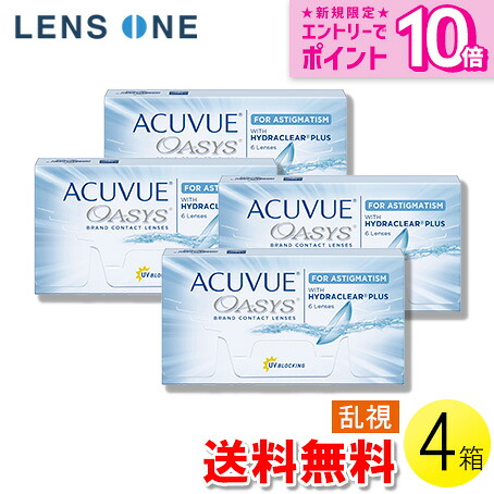 自然的に盛れる！成年者愛くるしげナチュラルカラコン「LaFORTE Lena」