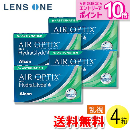 【送料無料】【メール便】エアオプティクス プラス ハイドラグライド 乱視用 6枚入×4箱 ( コンタクトレンズ コンタクト 2週間使い捨て 2ウィーク 2week トーリック アルコン 日本アルコン エアオプティクス ハイドラグライド エアオプ 6枚入り 4箱セット ) 7,015円