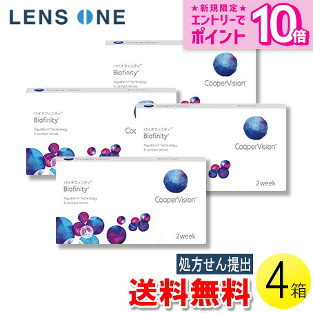 自然的に盛れる！成年者愛くるしいナチュラルカラコン「LaFORTE Lena」