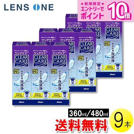自然的に盛れる！成年者愛くるしげナチュラルカラコン「LaFORTE Lena」