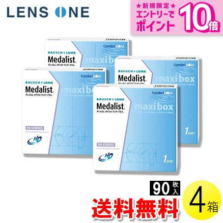 自然的に盛れる！成年者愛くるしいナチュラルカラコン「LaFORTE Lena」
