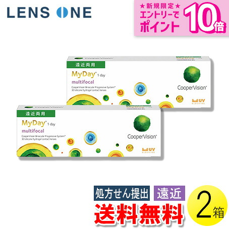【送料無料】【メール便】マイデイ マルチフォーカル 30枚入×2箱 ( コンタクトレンズ コンタクト 1日使い捨て ワンデー 1day 遠近両用 クーパービジョン マイデイ マルチフォーカル 30枚入り 2箱セット )