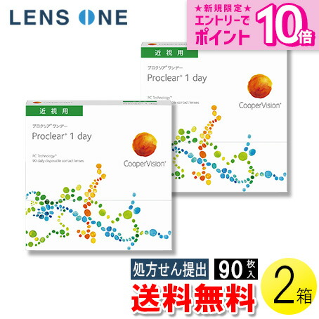 自然的に盛れる！成年者愛くるしげナチュラルカラコン「LaFORTE Lena」