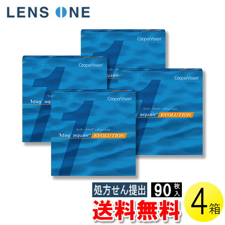 自然的に盛れる！成年者可愛らしいナチュラルカラコン「LaFORTE Lena」