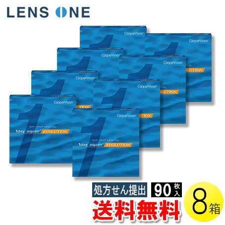 自然的に盛れる！成年者愛くるしげナチュラルカラコン「LaFORTE Lena」