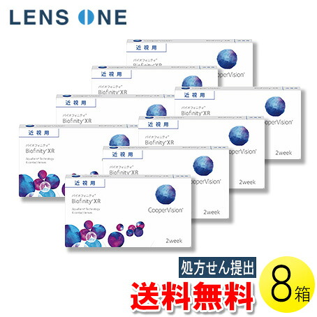 自然的に盛れる！成年者可愛らしいナチュラルカラコン「LaFORTE Lena」